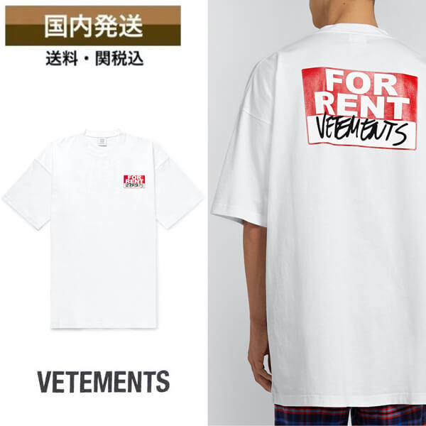 ヴェトモン tシャツ 偽物 VETEMENTS オーバーサイズ ロゴプ リント ンジャージーTシャツ ホワイト