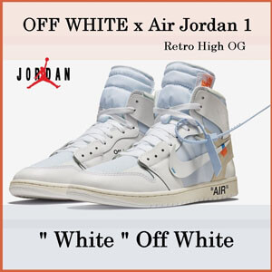 off white スニーカー コピー オフホワイト ナイキ Air Jordan 1 Retro High OG “WHITE” SS 18