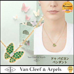 【SALE】ヴァンクリーフ＆アーペルVan Cleef &amp; Arpels ドゥ パピヨン ペンダント偽物 Diamond
