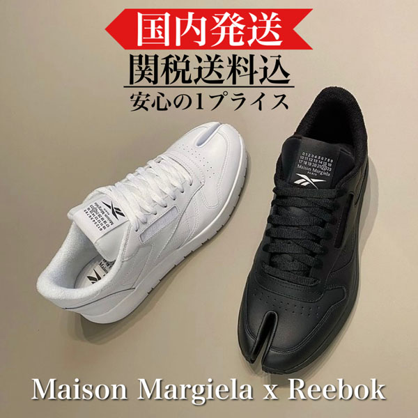 【限定コラボ】MAISON MARGIELA X REEBOK Classic Leather Tabi