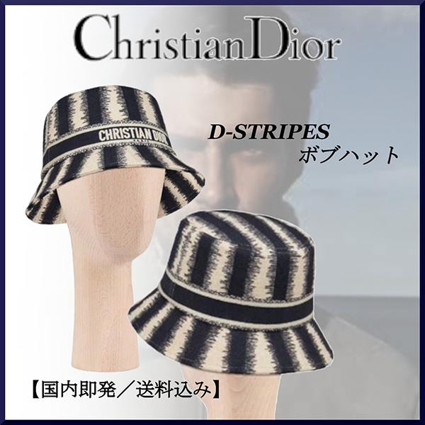 ディオール 帽子 スーパーコピーD-STRIPES ボブハット
