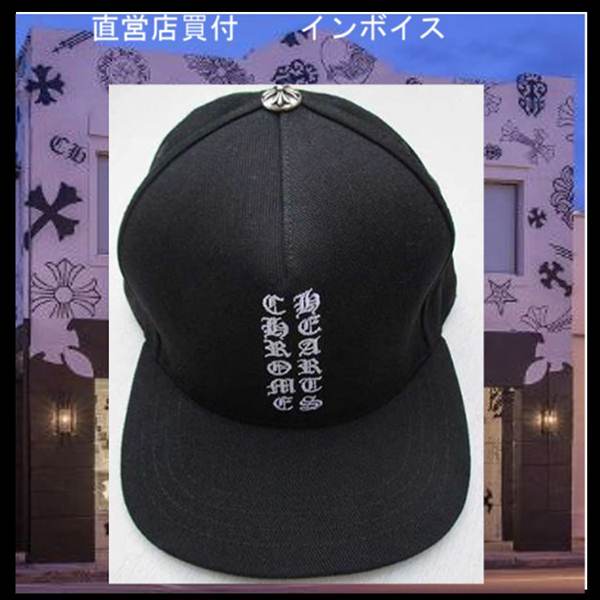 クロムハーツ/インボイス/ベースボールキャップ 偽物/帽子/cap hat